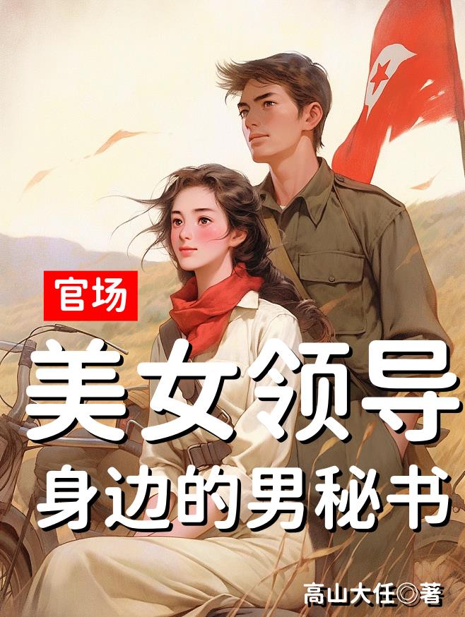 五仙门