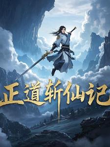 祝由禁咒