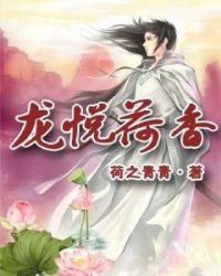 斗罗黄金一代，开局获得焱帝传承
