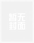 终极一班之你爹很强我很欣慰