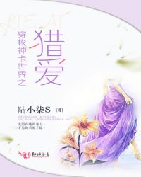 洪荒元符录